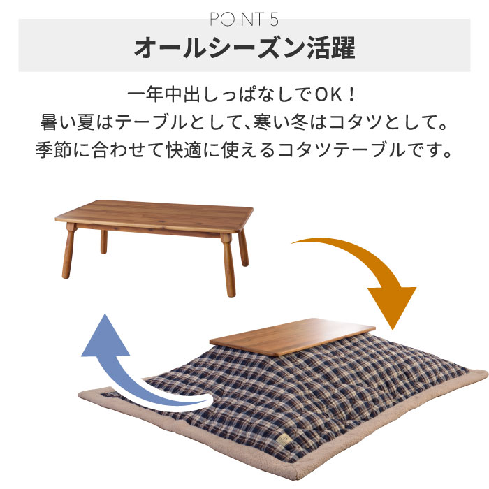 こたつテーブル 長方形 テーブル コタツ こたつ センターテーブル 石英管ヒーター