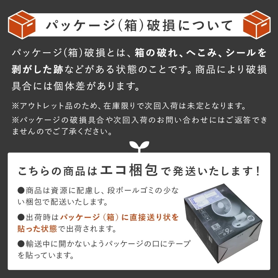 アウトレット品 箱不良HC-T2494 衣類乾燥機能付 サーキュレーター HEAT&COOL（ヒート＆クール）サーキュレーター 衣類乾燥 扇風機 温風 ヒーター 自動首振り オフタイマー