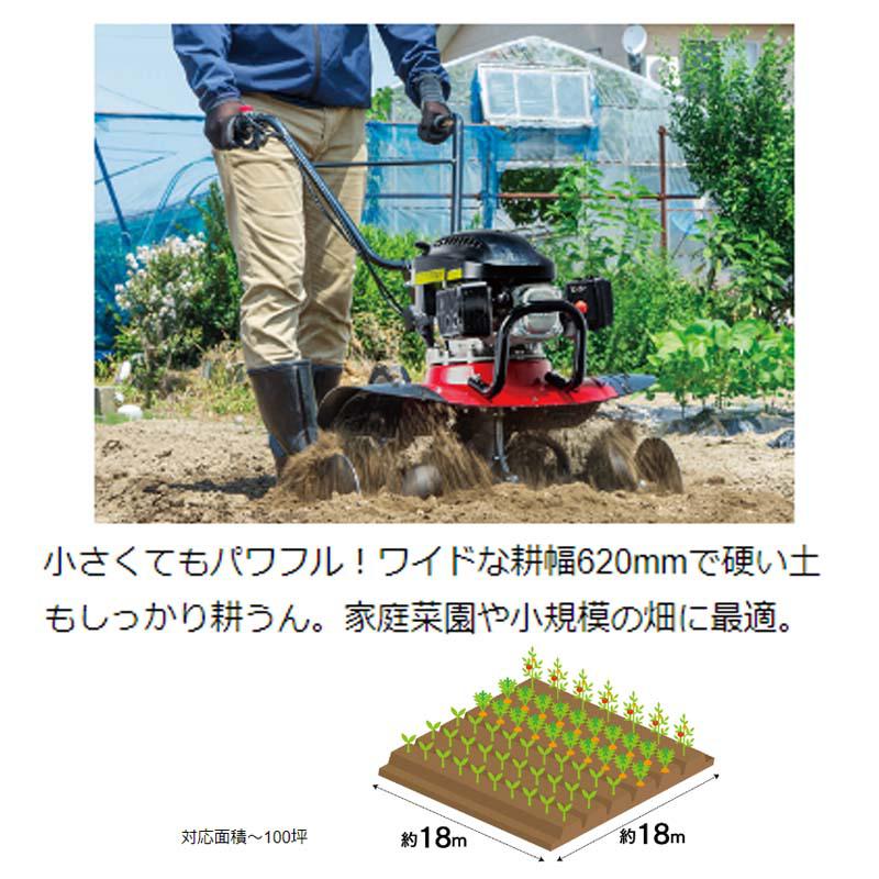 ナカトミ エンジン式耕運機 ERC-98DQN 小型 家庭菜園 4サイクルガソリンエンジン DREAMPOWER