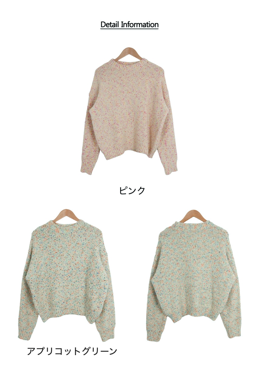 カラフルガーリーニット セーター. ニット トップス レディース 可愛い オルチャン 韓国 A2253 カラフルガーリーニット セーター. ニット トップス レディース 可愛い オルチャン 韓国 A2253