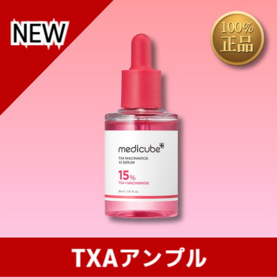 ⭐️全王⭐️アパルトモン✨グッドグリーフ✨Medicine Cace ブラウン ⭐️全王様専用⭐️アパルトモン✨グッドグリーフ✨Medicine