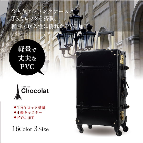 Qoo10] GRIFFINLAND CHOCOLAT Sサイズ レトロ キャ