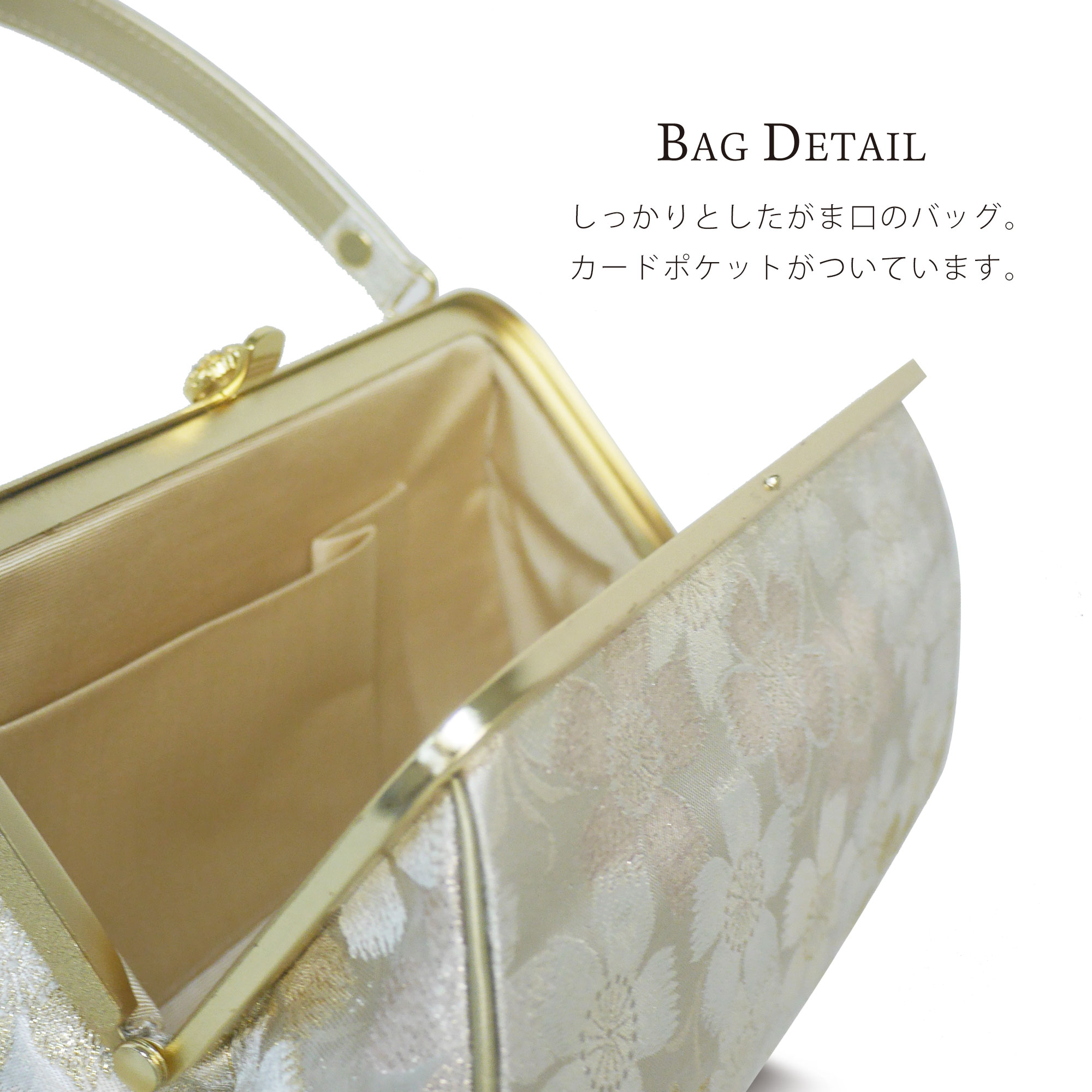 世美庵 ブランド フォーマル 高級 帯地 草履 バッグ セット 選べる 3色