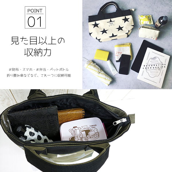 Qoo10] ドット柄 星柄 ミニバッグ トートバッグ