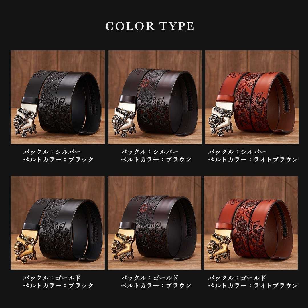 激安セール ベルト 龍 110cm or 120cm 選べるカラー 穴なし スライドベルト メンズ革ベルト メンズベルト 革 合金 コンフォートクリックベルト 穴無し 無段階調整ベルト
