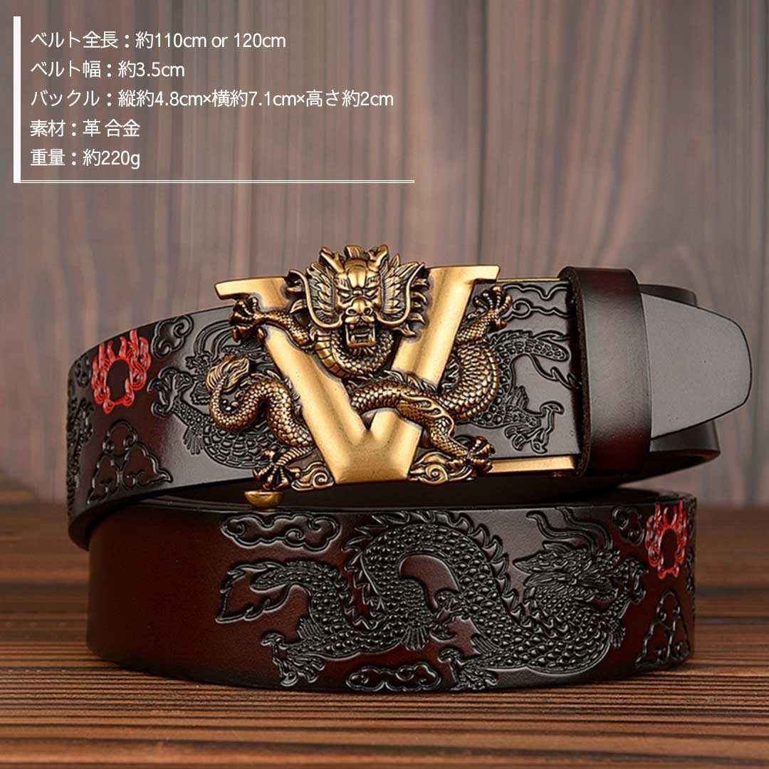 激安セール ベルト 龍 110cm or 120cm 選べるカラー 穴なし スライドベルト メンズ革ベルト メンズベルト 革 合金 コンフォートクリックベルト 穴無し 無段階調整ベルト