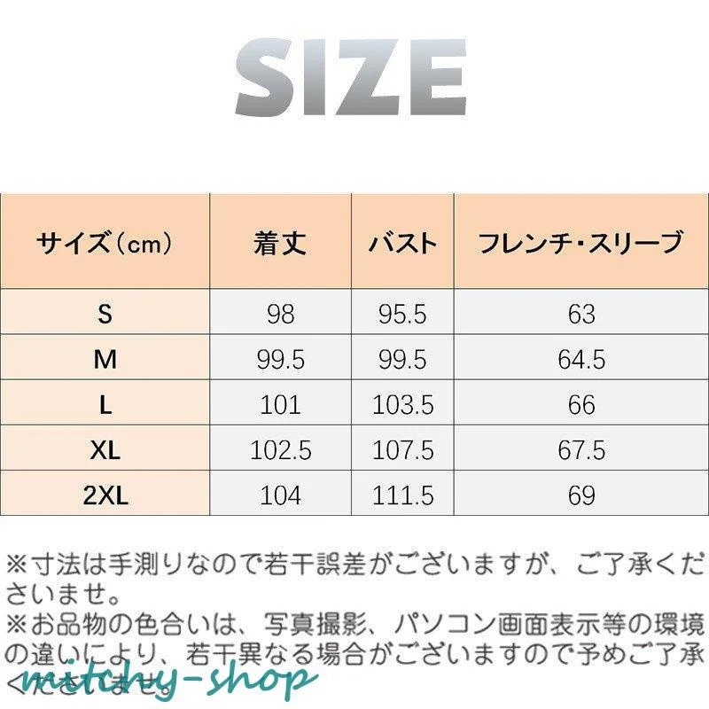 ラシャコート レディース ピンク ロングコート 春秋 アウター 膝下 コート チェスターコート パフスリーブ オシャレ 体型カバー 大きいサイズ ラシャコート レディース ピンク ロングコート 春秋 アウター 膝下 コート チェスターコート パフスリーブ オシャレ 体型カバー 大きいサイズ