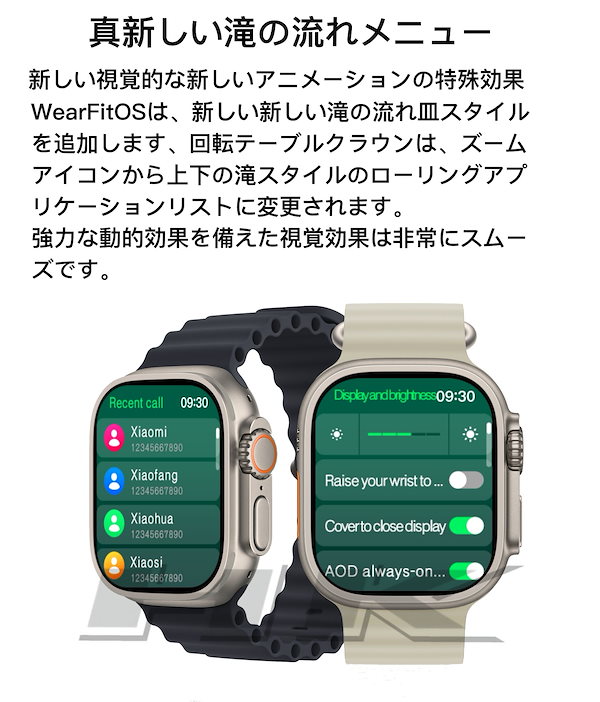 おトク情報がいっぱい！ HK9 Men Ultra 2 Smart Smartwatch スマート 