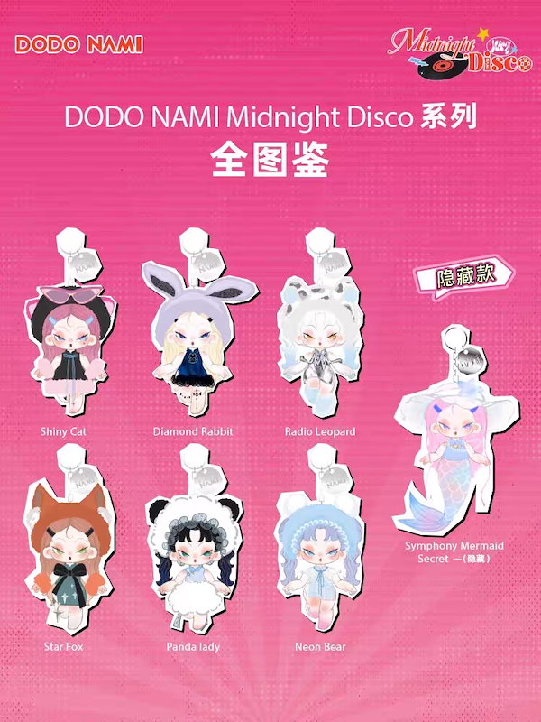 ぴ*。様 DoDo チャーム ぴ*。様 DoDo チャーム チャーム - ジュエリー |DoDo公式