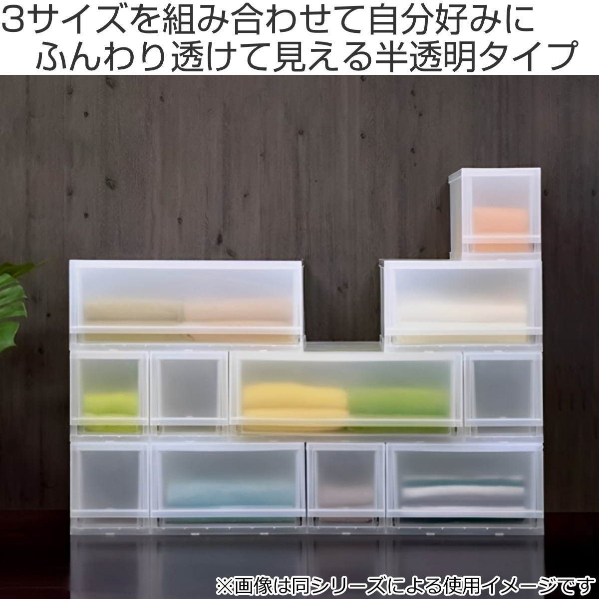 収納ケース プラスト 半透明タイプ 5段 幅51x高さ93.8cm FR5105 収納ボックス 収納チェスト 引き出し プラスチック おもちゃ箱 クローゼット 収納 日本製 積み重ね 収納ケース プラスト 半透明タイプ 5段 幅51x高さ93.8cm FR5105 収納ボックス 収納チェスト 引き出し プラスチック おもちゃ箱 クローゼット 収納 日本製 積み重ね