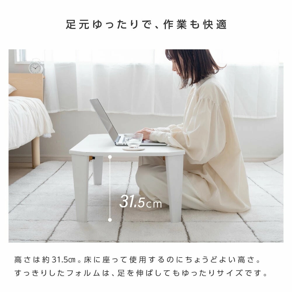 折りたたみ テーブル ローテーブル 折り畳み コンパクト 75 90 長方形 センターテーブル 木製 おしゃれ シンプル 北欧 四角型 スリム 完成品 和風 インテリア 一人暮らし 子供部屋 料 f 折りたたみ テーブル ローテーブル 折り畳み コンパクト 75 90 長方形 センターテーブル 木製 おしゃれ シンプル 北欧 四角型 スリム 完成品 和風 インテリア 一人暮らし 子供部屋 料 f