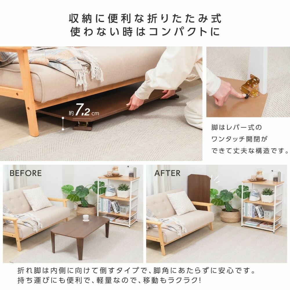 折りたたみ テーブル ローテーブル 折り畳み コンパクト 75 90 長方形 センターテーブル 木製 おしゃれ シンプル 北欧 四角型 スリム 完成品 和風 インテリア 一人暮らし 子供部屋 料 f 折りたたみ テーブル ローテーブル 折り畳み コンパクト 75 90 長方形 センターテーブル 木製 おしゃれ シンプル 北欧 四角型 スリム 完成品 和風 インテリア 一人暮らし 子供部屋 料 f