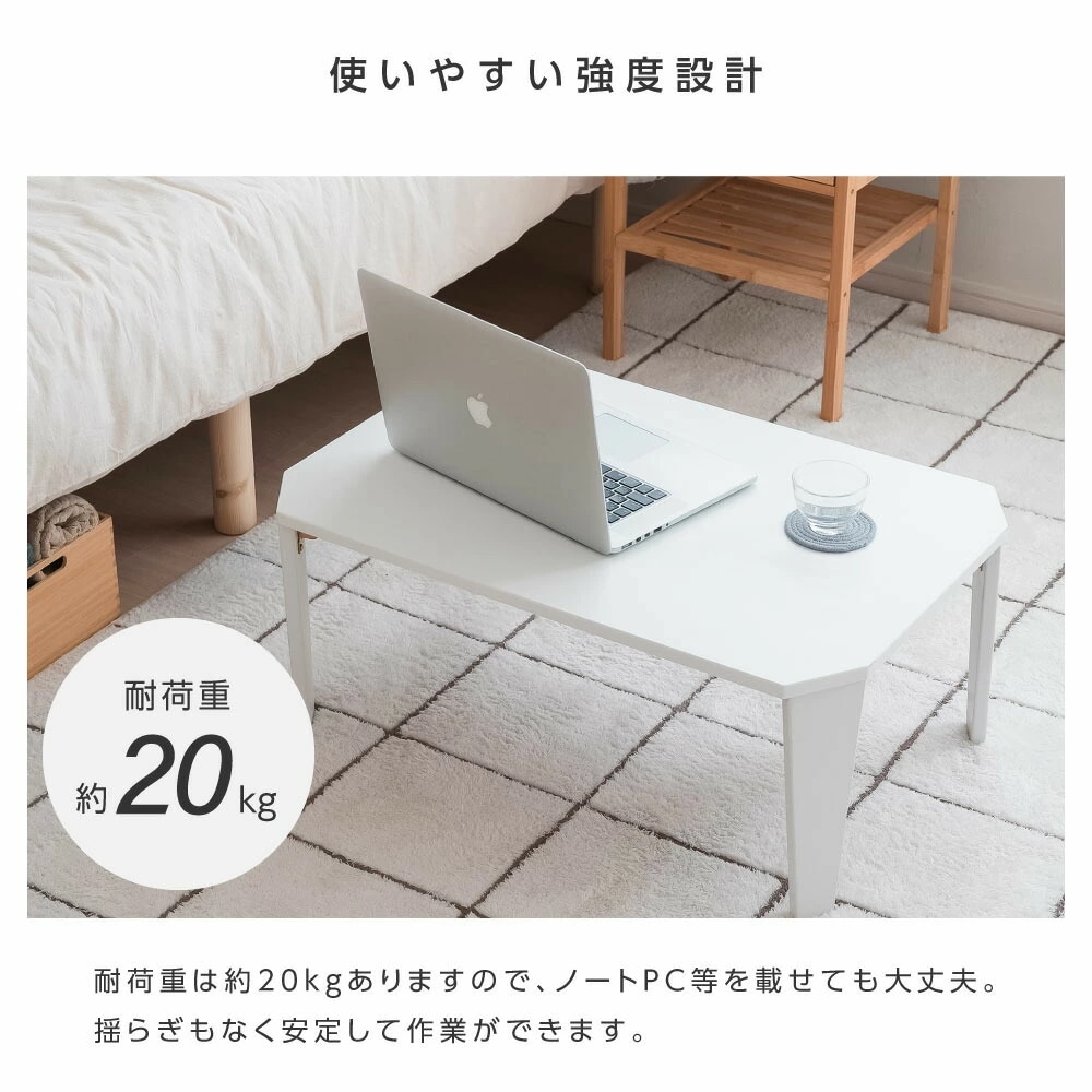 折りたたみ テーブル ローテーブル 折り畳み コンパクト 75 90 長方形 センターテーブル 木製 おしゃれ シンプル 北欧 四角型 スリム 完成品 和風 インテリア 一人暮らし 子供部屋 料 f 折りたたみ テーブル ローテーブル 折り畳み コンパクト 75 90 長方形 センターテーブル 木製 おしゃれ シンプル 北欧 四角型 スリム 完成品 和風 インテリア 一人暮らし 子供部屋 料 f