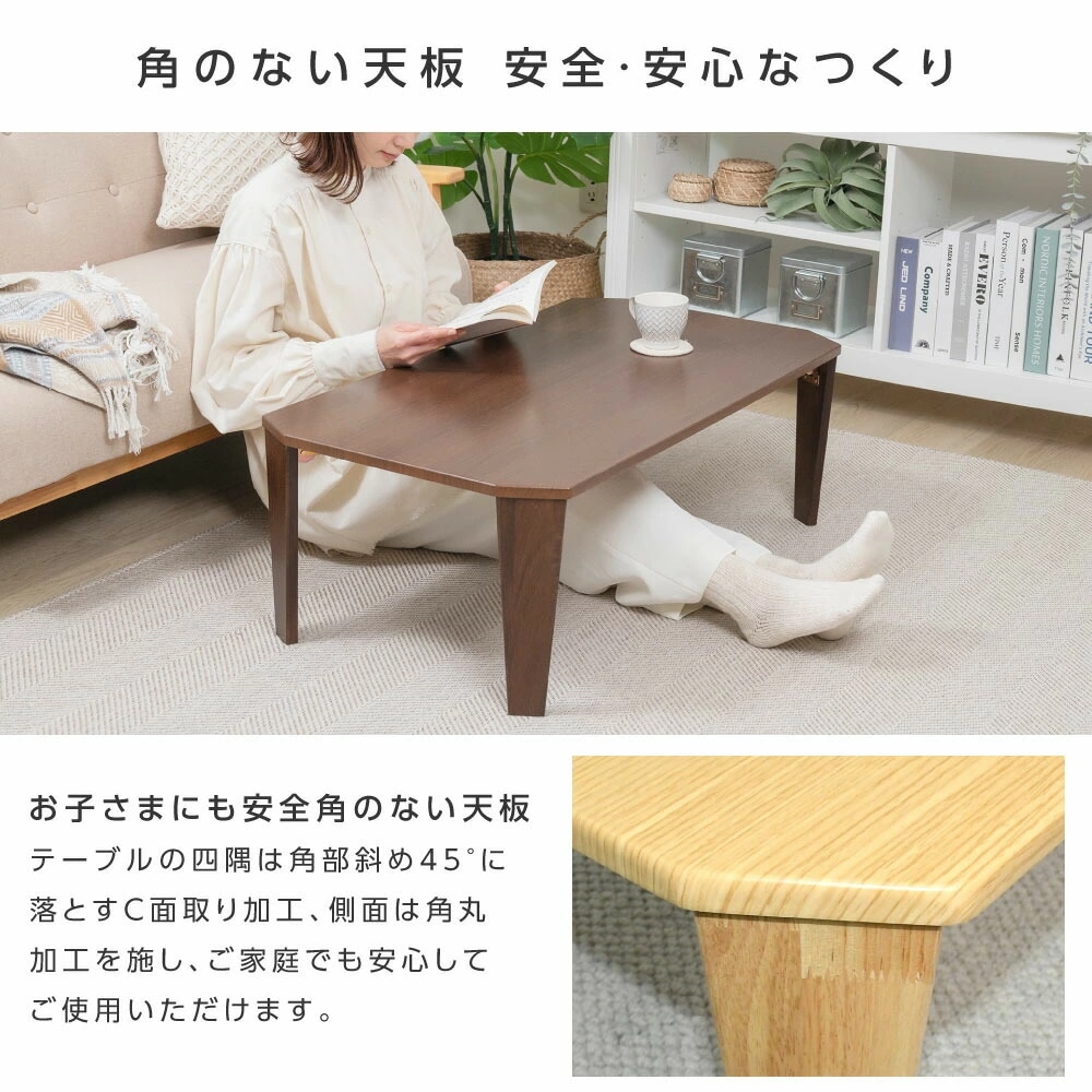 折りたたみ テーブル ローテーブル 折り畳み コンパクト 75 90 長方形 センターテーブル 木製 おしゃれ シンプル 北欧 四角型 スリム 完成品 和風 インテリア 一人暮らし 子供部屋 料 f 折りたたみ テーブル ローテーブル 折り畳み コンパクト 75 90 長方形 センターテーブル 木製 おしゃれ シンプル 北欧 四角型 スリム 完成品 和風 インテリア 一人暮らし 子供部屋 料 f