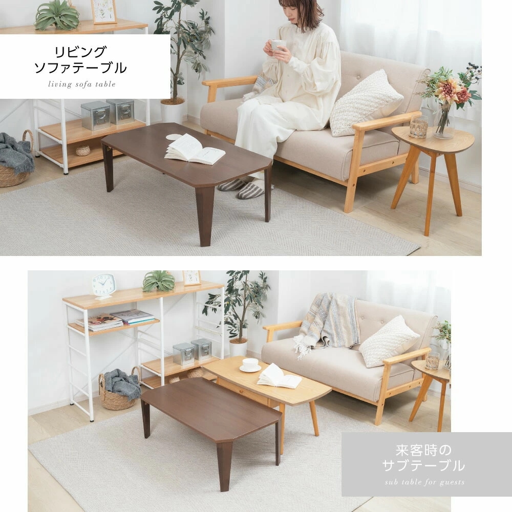 折りたたみ テーブル ローテーブル 折り畳み コンパクト 75 90 長方形 センターテーブル 木製 おしゃれ シンプル 北欧 四角型 スリム 完成品 和風 インテリア 一人暮らし 子供部屋 料 f 折りたたみ テーブル ローテーブル 折り畳み コンパクト 75 90 長方形 センターテーブル 木製 おしゃれ シンプル 北欧 四角型 スリム 完成品 和風 インテリア 一人暮らし 子供部屋 料 f