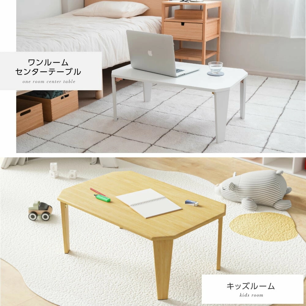 折りたたみ テーブル ローテーブル 折り畳み コンパクト 75 90 長方形 センターテーブル 木製 おしゃれ シンプル 北欧 四角型 スリム 完成品 和風 インテリア 一人暮らし 子供部屋 料 f 折りたたみ テーブル ローテーブル 折り畳み コンパクト 75 90 長方形 センターテーブル 木製 おしゃれ シンプル 北欧 四角型 スリム 完成品 和風 インテリア 一人暮らし 子供部屋 料 f