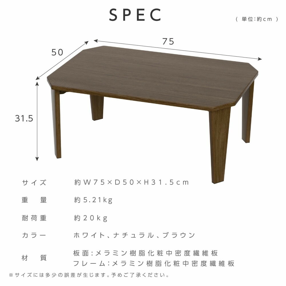 折りたたみ テーブル ローテーブル 折り畳み コンパクト 75 90 長方形 センターテーブル 木製 おしゃれ シンプル 北欧 四角型 スリム 完成品 和風 インテリア 一人暮らし 子供部屋 料 f 折りたたみ テーブル ローテーブル 折り畳み コンパクト 75 90 長方形 センターテーブル 木製 おしゃれ シンプル 北欧 四角型 スリム 完成品 和風 インテリア 一人暮らし 子供部屋 料 f