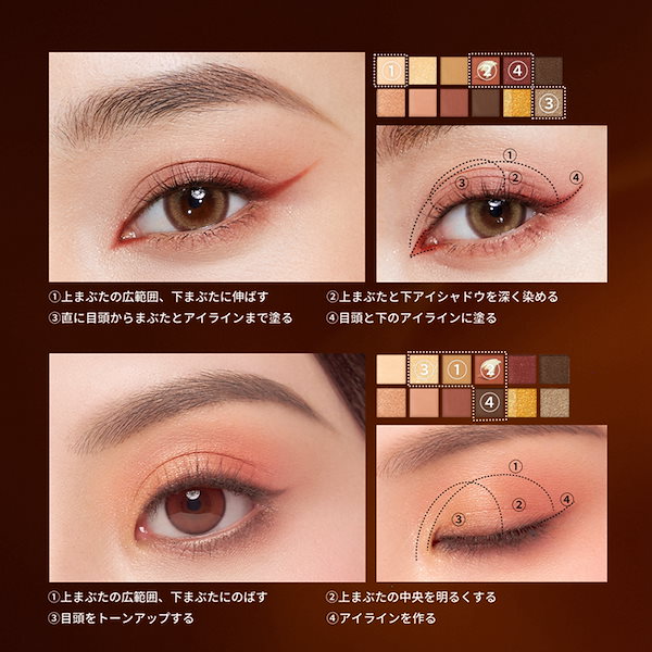 Qoo10] PERFECT DIARY 動物アイシャドウパレット秋限定「蝶」パレ