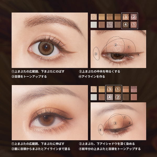 Qoo10] PERFECT DIARY 動物アイシャドウパレット秋限定「蝶」パレ