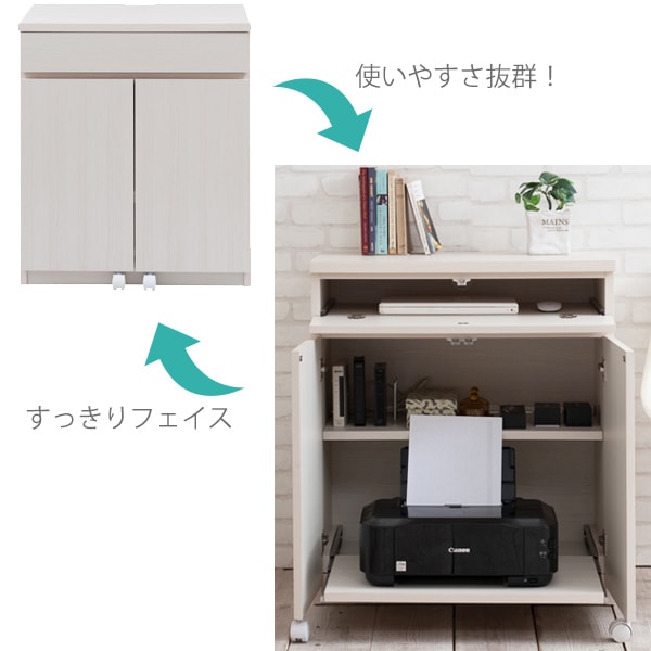 キャビネット パソコンデスク 収納棚 木目調 約幅70cm 完成品 国産 デスク PCデスク デスク キャビネット型デスク デスクトップ シンプル お洒落 おしゃれ 収納 幅70 70センチ キャビネット パソコンデスク 収納棚 木目調 約幅70cm 完成品 国産 デスク PCデスク デスク キャビネット型デスク デスクトップ シンプル お洒落 おしゃれ 収納 幅70 70センチ