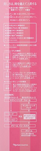 ナリス レジュアーナ オールパーパスローション(180ml) ナリス レジュアーナ オールパーパスローション(180ml)