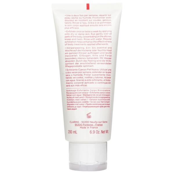 エクスフォリエーティング ボディスクラブ 200ml エクスフォリエーティング ボディスクラブ 200ml