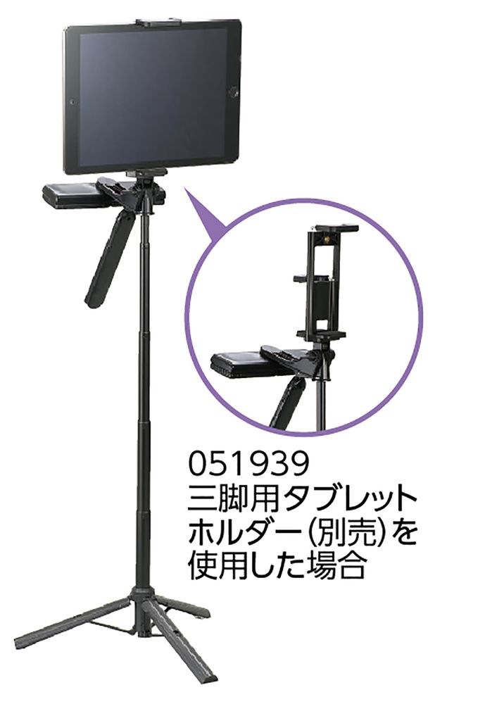 （まとめ買い）手持ち三脚スタンド 91822 [x3セット]