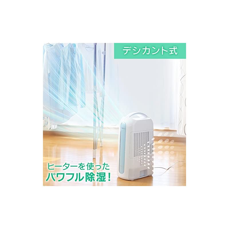 【即納】アイリスオーヤマ 除湿機 衣類乾燥 強力除湿 除湿器 タイマー付 静音設計 除湿量 2.2L デシカント方式 ブルー IJD-H20-A