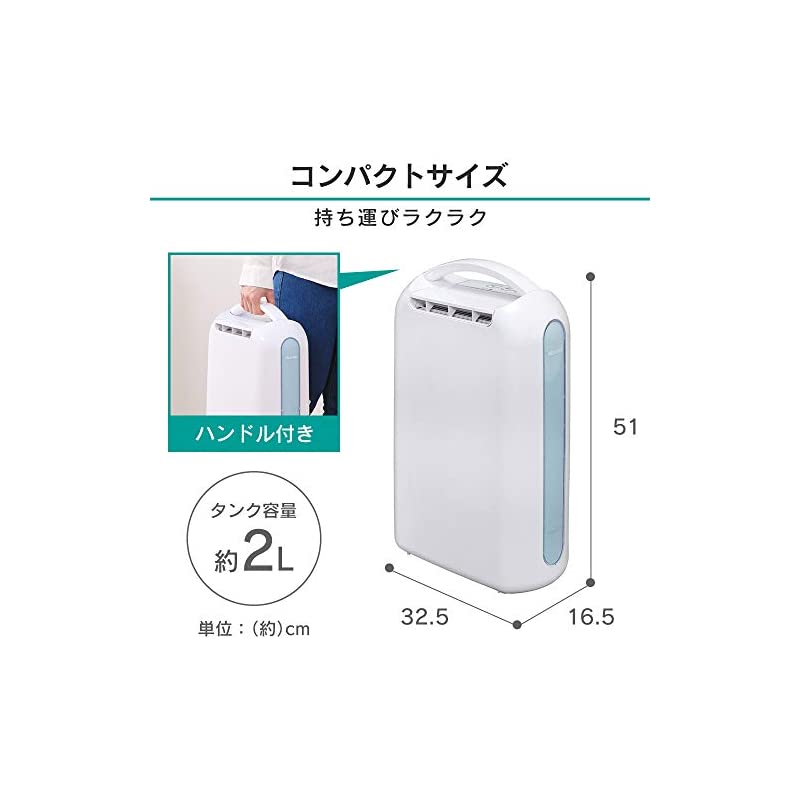 【即納】アイリスオーヤマ 除湿機 衣類乾燥 強力除湿 除湿器 タイマー付 静音設計 除湿量 2.2L デシカント方式 ブルー IJD-H20-A