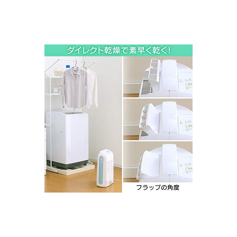 【即納】アイリスオーヤマ 除湿機 衣類乾燥 強力除湿 除湿器 タイマー付 静音設計 除湿量 2.2L デシカント方式 ブルー IJD-H20-A