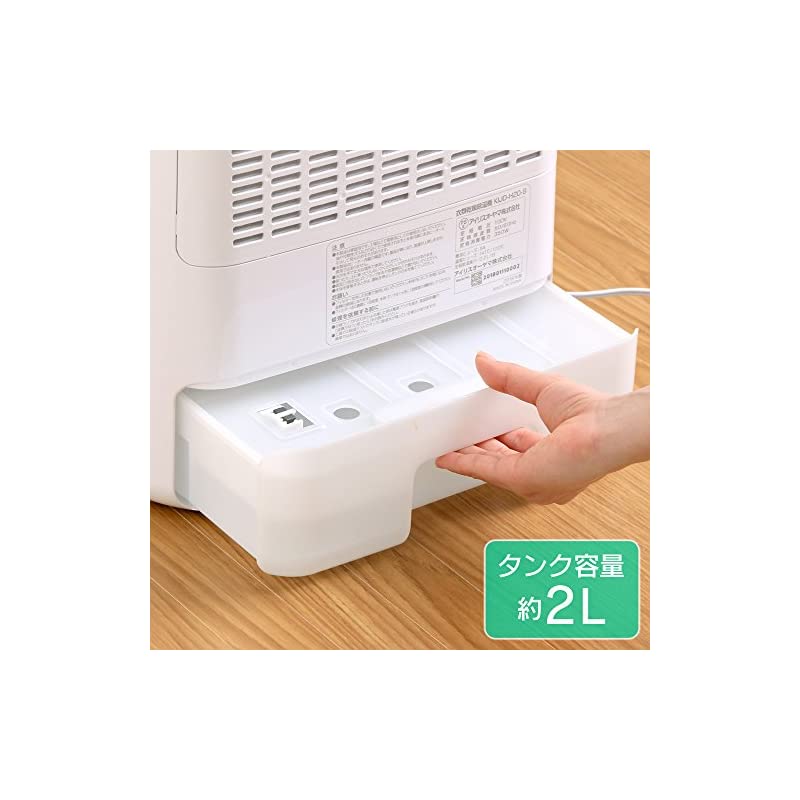 【即納】アイリスオーヤマ 除湿機 衣類乾燥 強力除湿 除湿器 タイマー付 静音設計 除湿量 2.2L デシカント方式 ブルー IJD-H20-A