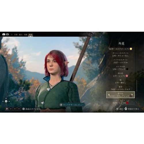 バルダーズ・ゲート3 PS5 ELJS-20053 バルダーズ・ゲート3 PS5 ELJS-20053