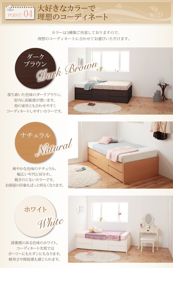 [組立設置付]日本製 ヘッドレス 大容量 コンパクト チェストベッド [クリージョン] [薄型プレミアムポケットコイルマットレス付き] シングル ショート丈 [フレーム色]ダークブラウン