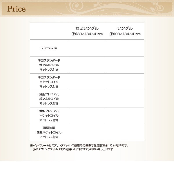 [組立設置付]日本製 ヘッドレス 大容量 コンパクト チェストベッド [クリージョン] [薄型プレミアムポケットコイルマットレス付き] シングル ショート丈 [フレーム色]ダークブラウン