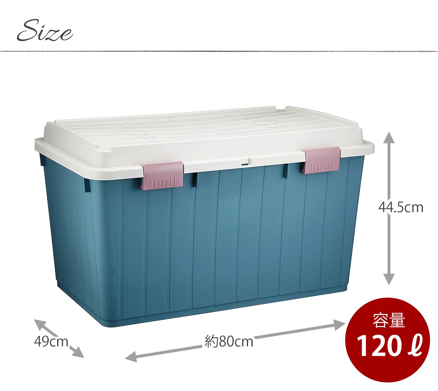 平和工業 屋外収納 ベラコン ワイド ブルー