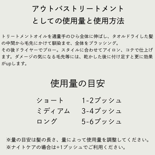 [国内正規品]LOA THE OIL 