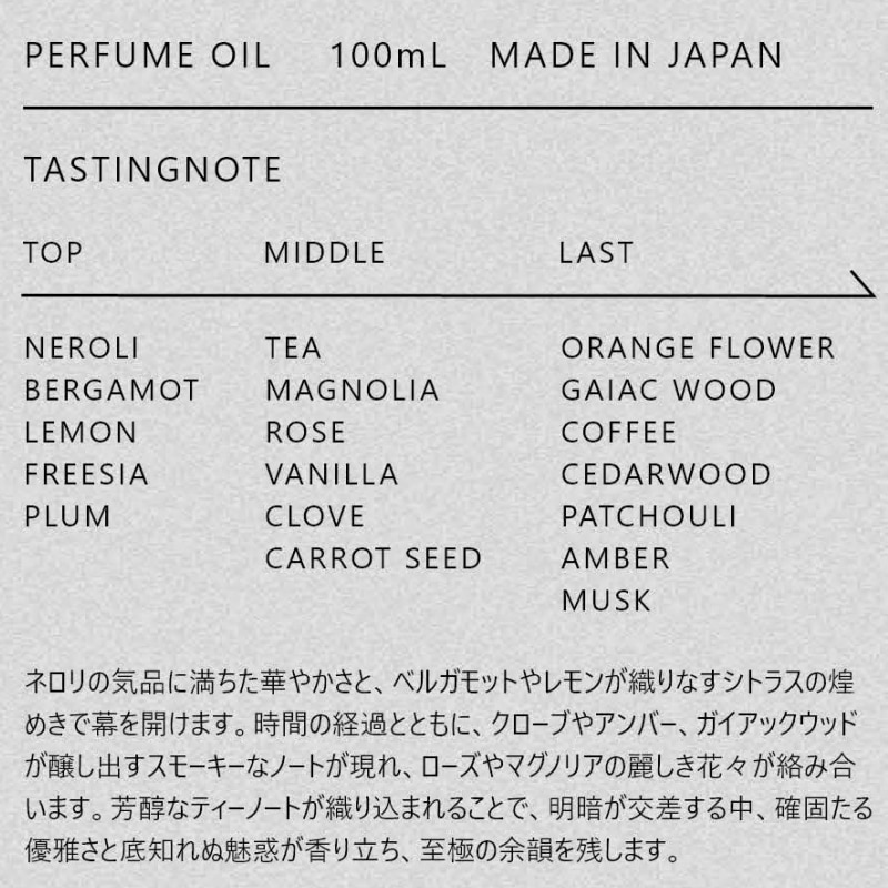 [国内正規品]LOA THE OIL 