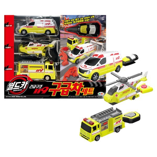 T ワールドカー パワーキー 救急車セット T ワールドカー パワーキー 救急車セット