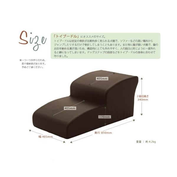 通販日本製 ドッグステップ/ペット用品 ブラウ... : ペット 2段 2022特価