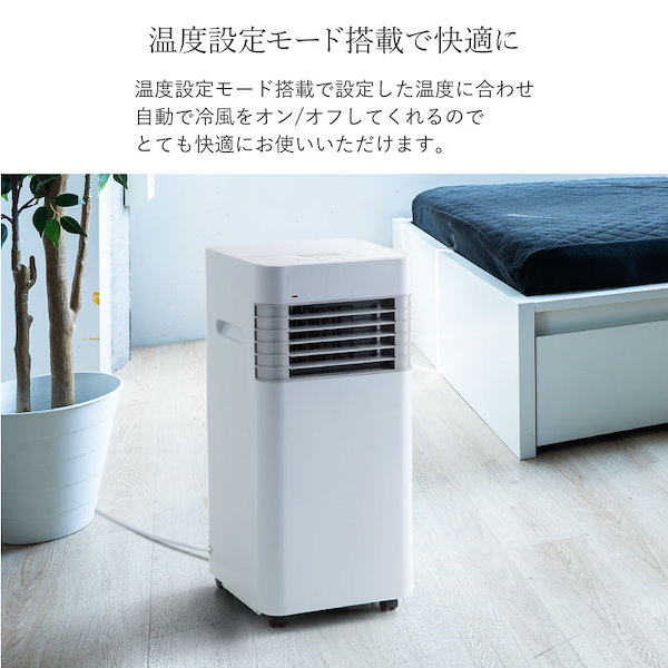 スリーアップ スポットクーラー SC-T2317 移動式クーラー 床置型 2023