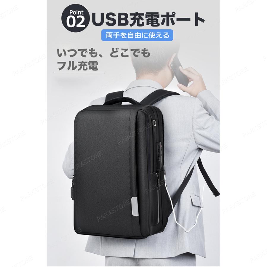 リュック ビジネスリュック メンズ USB充電 防水 15.6インチ PCリュック 防水 軽量 リックサックメンズ 大容量 A4収納可 通勤 バックパック 通学 出張 旅行 リュック ビジネスリュック メンズ USB充電 防水 15.6インチ PCリュック 防水 軽量 リックサックメンズ 大容量 A4収納可 通勤 バックパック 通学 出張 旅行