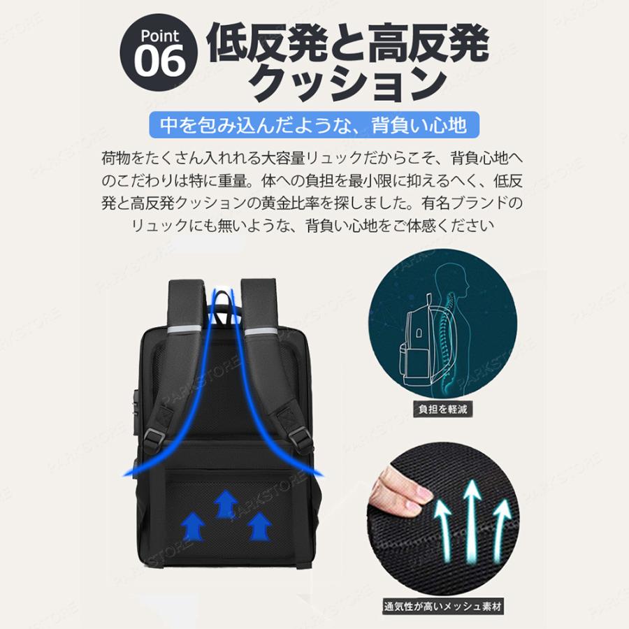 リュック ビジネスリュック メンズ USB充電 防水 15.6インチ PCリュック 防水 軽量 リックサックメンズ 大容量 A4収納可 通勤 バックパック 通学 出張 旅行 リュック ビジネスリュック メンズ USB充電 防水 15.6インチ PCリュック 防水 軽量 リックサックメンズ 大容量 A4収納可 通勤 バックパック 通学 出張 旅行