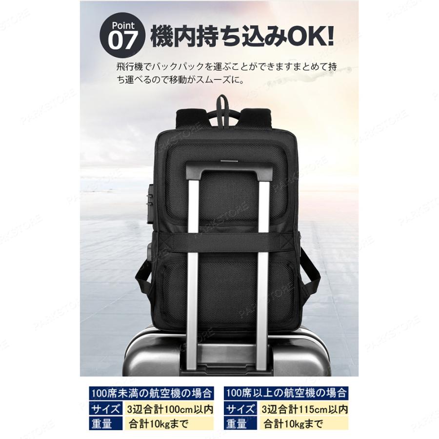 リュック ビジネスリュック メンズ USB充電 防水 15.6インチ PCリュック 防水 軽量 リックサックメンズ 大容量 A4収納可 通勤 バックパック 通学 出張 旅行 リュック ビジネスリュック メンズ USB充電 防水 15.6インチ PCリュック 防水 軽量 リックサックメンズ 大容量 A4収納可 通勤 バックパック 通学 出張 旅行