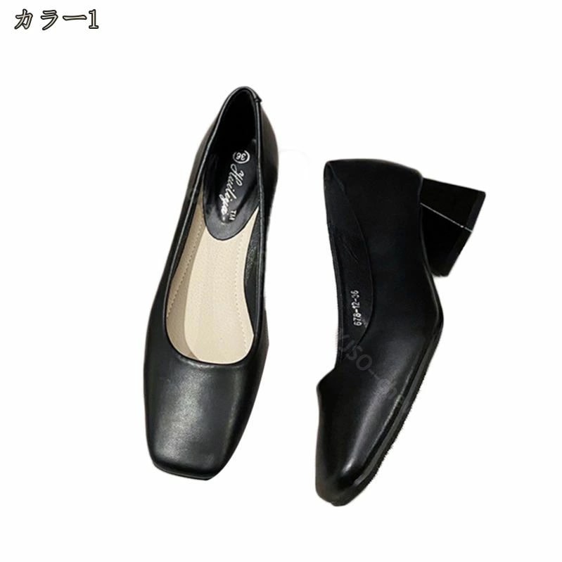 500円OFFクーポン パンプス 痛くない 大きいサイズ ラウンドトゥ エナメル スムース スエード 黒 無地 定番 シンプル キレイ 楽 レイン 撥水 オフィス 合皮 レディース クッション 歩きや moncheryl.com