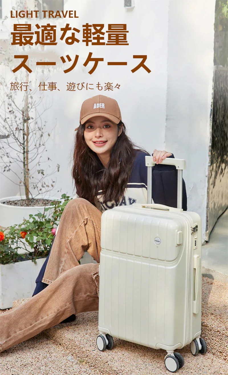 スーツケース フロントオープン 機内持ち込み ファスナータイプ 前ポケット USBポート付き キャリーケース 前開き キャリーバッグ レディース かわいい Sサイズ Mサイズ トラン