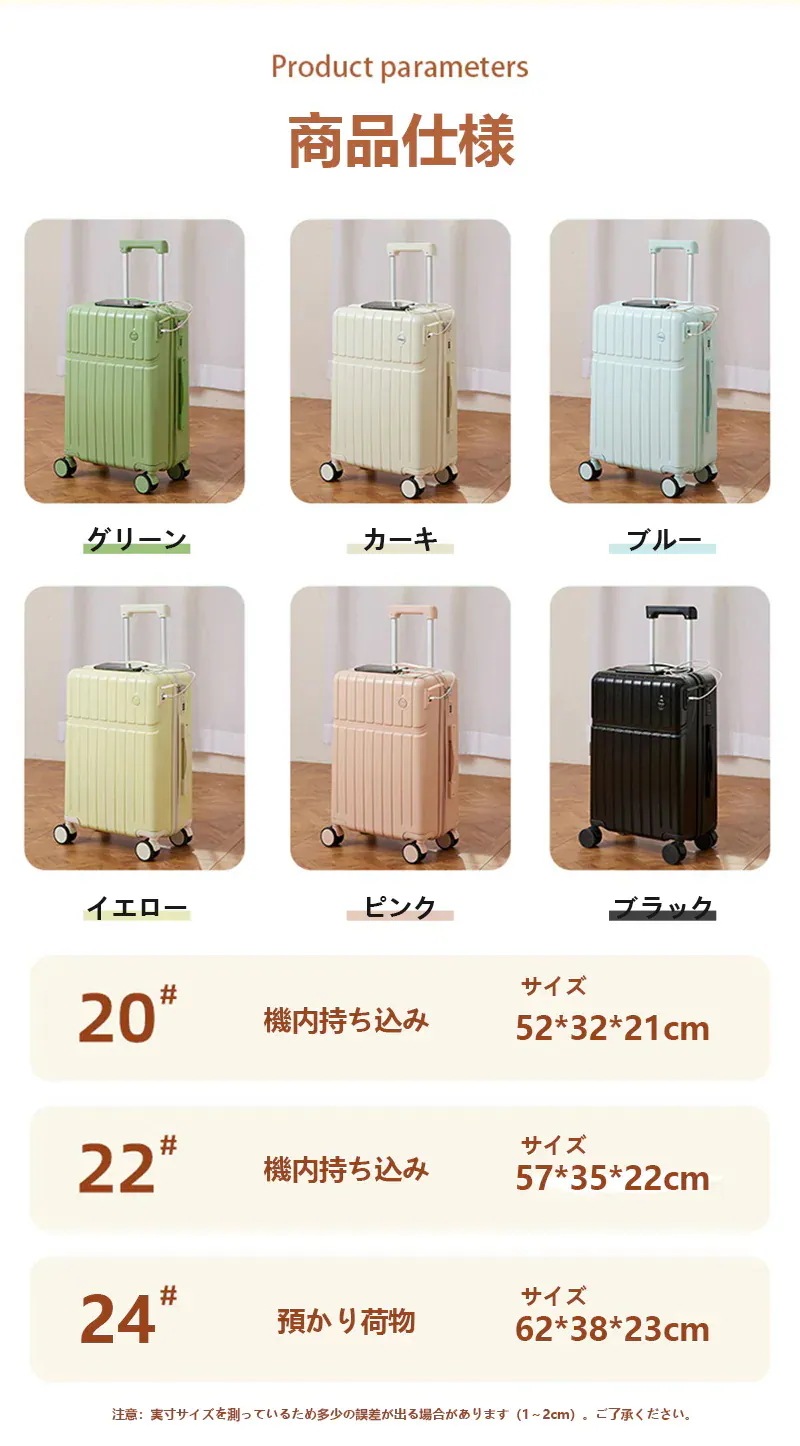 スーツケース フロントオープン 機内持ち込み ファスナータイプ 前ポケット USBポート付き キャリーケース 前開き キャリーバッグ レディース かわいい Sサイズ Mサイズ トラン