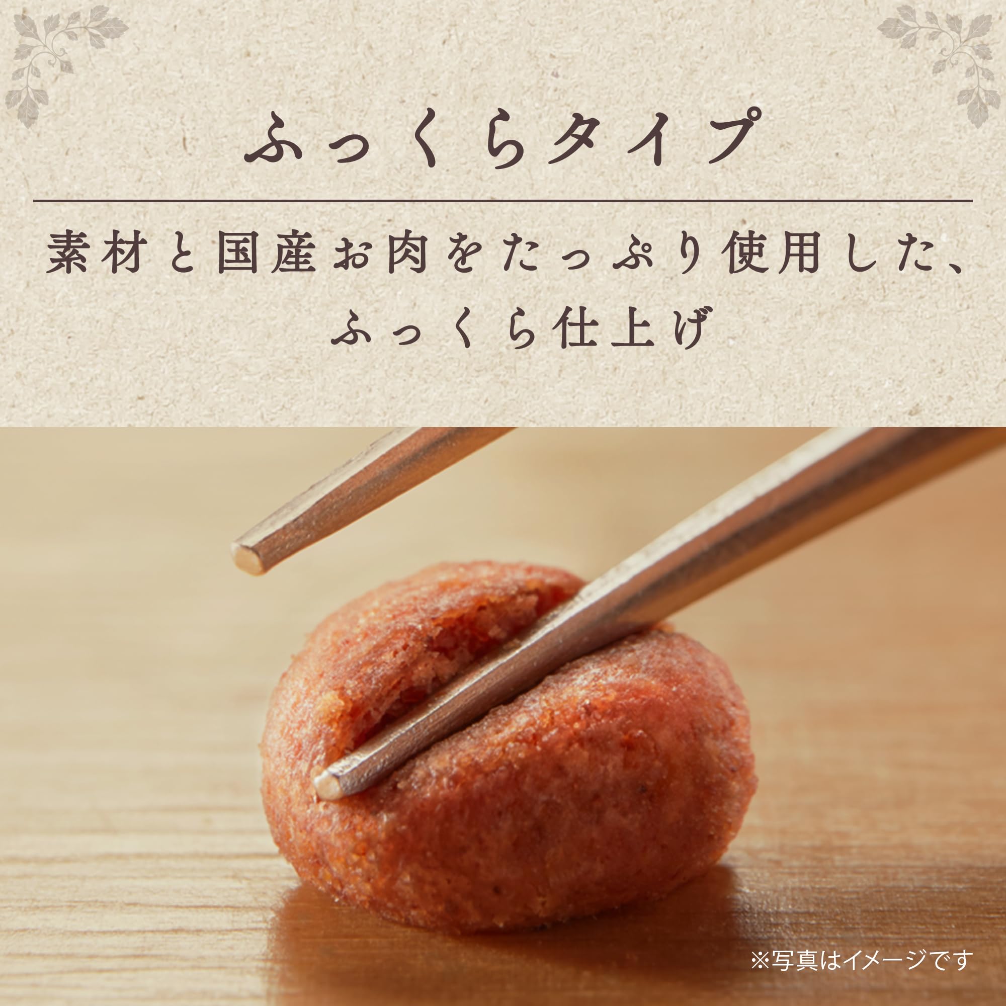 【ケース販売】グラン・デリ ドッグフード ソフト ふっくら仕立て 食べやすい超小粒 6.8kg(1.7kg×4個) 国産 ユニチャーム