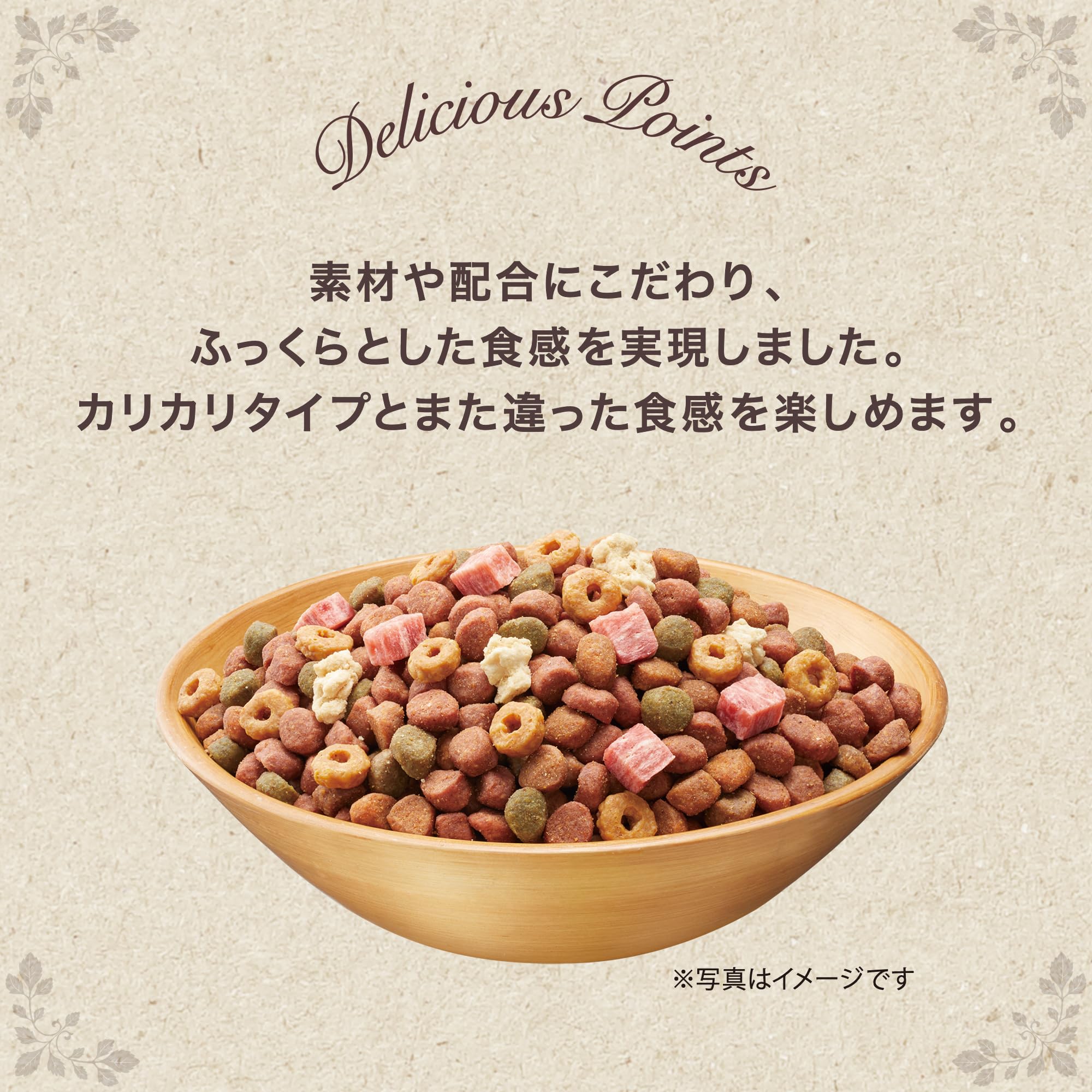 【ケース販売】グラン・デリ ドッグフード ソフト ふっくら仕立て 食べやすい超小粒 6.8kg(1.7kg×4個) 国産 ユニチャーム