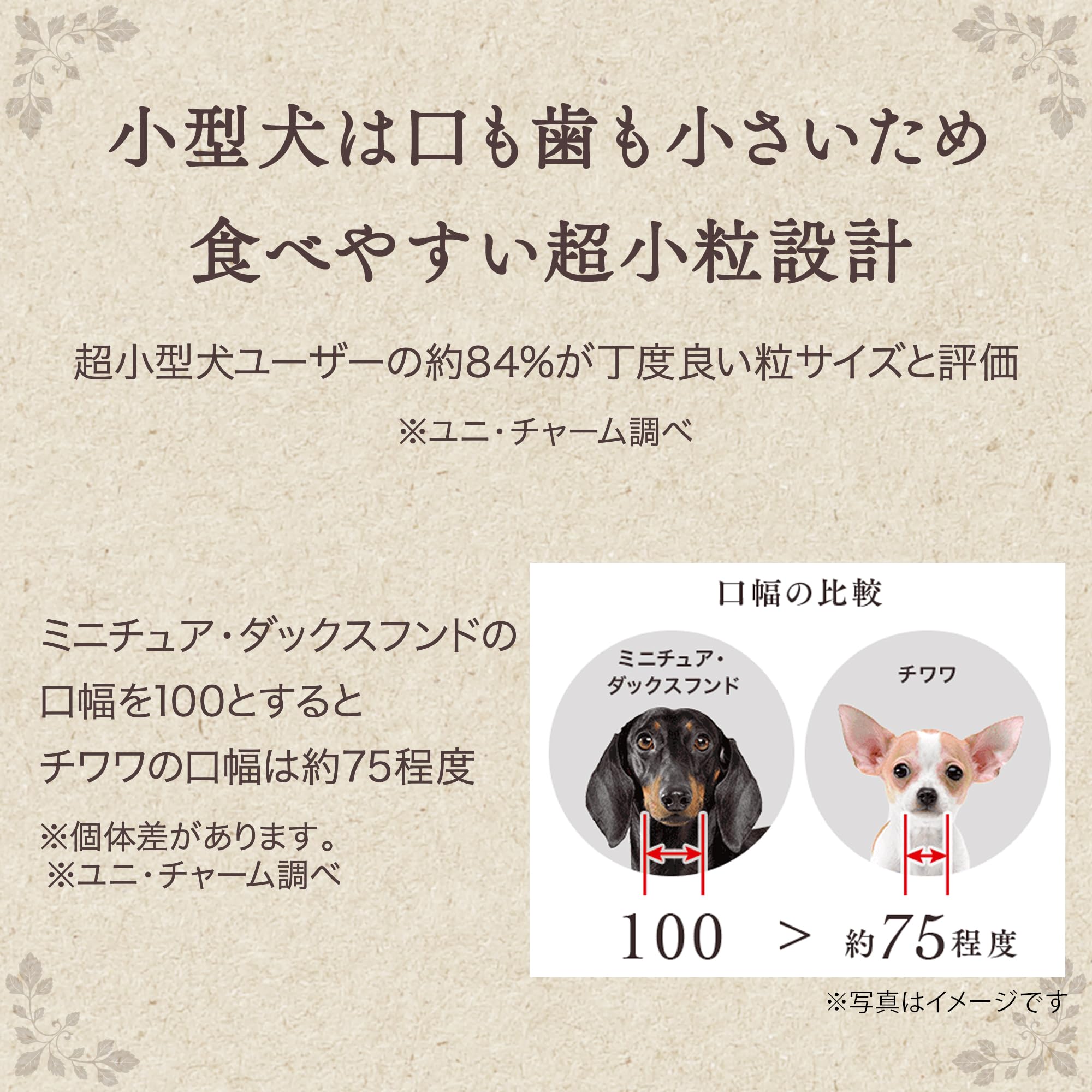 【ケース販売】グラン・デリ ドッグフード ソフト ふっくら仕立て 食べやすい超小粒 6.8kg(1.7kg×4個) 国産 ユニチャーム