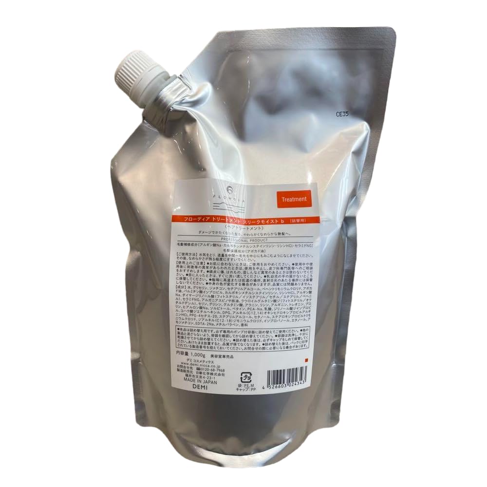 【デミコスメティクス】デミ フローディア トリートメント スリークモイスト B 1000g 【デミコスメティクス】デミ フローディア トリートメント スリークモイスト B 1000g